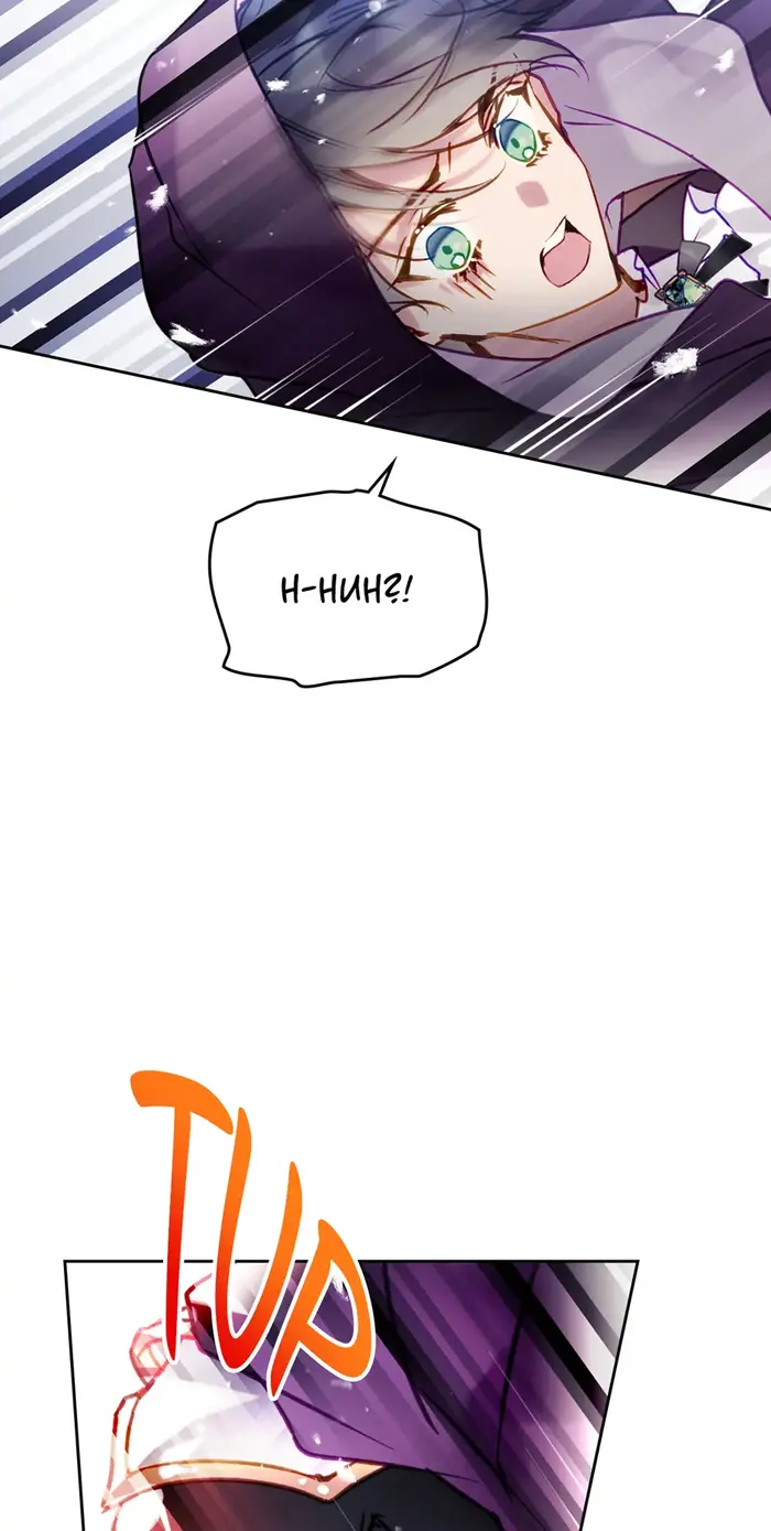 Villains Are Destined to Die Chapter 179 image 58_optimized